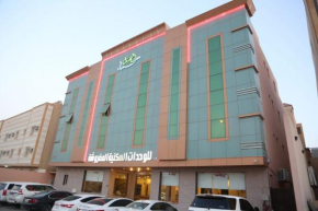  Sama Al Nakheel Furnished Apartments  Эр-Рияд